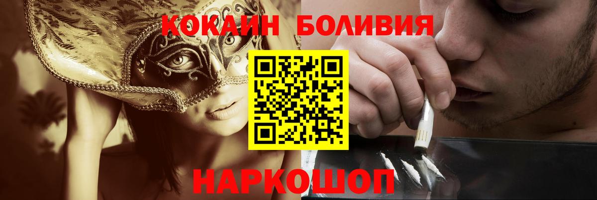 Cocaine 98% Бахчисарай