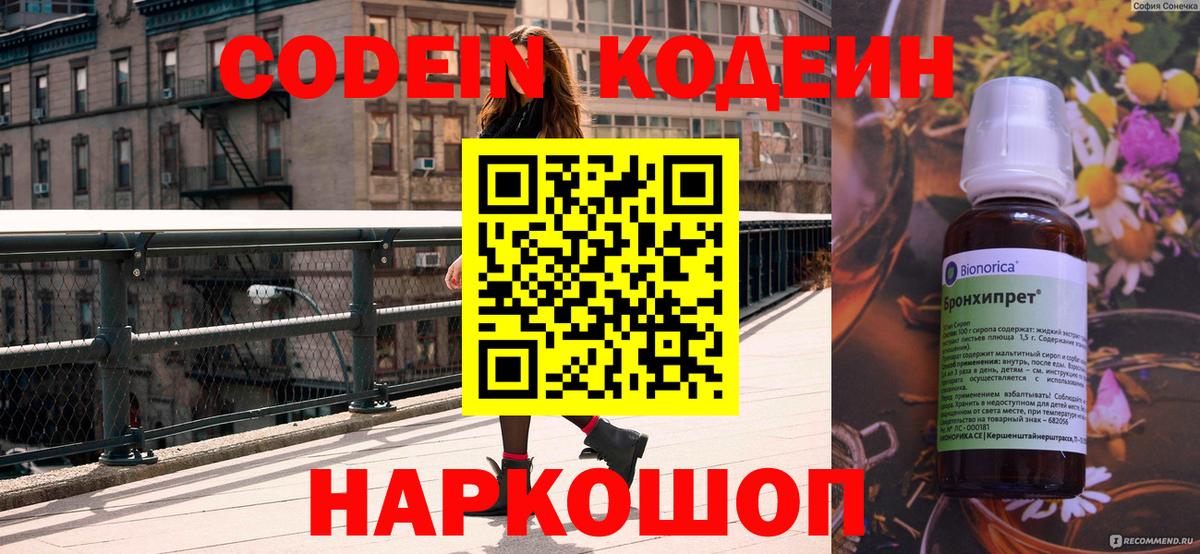 Бошки Шишки  Вход с VPN  НБОМе  COCAIN  Где найти наркотики?  Меф МЯУ МЯУ   Бахчисарай  Мефедрон  ГАШИШ 