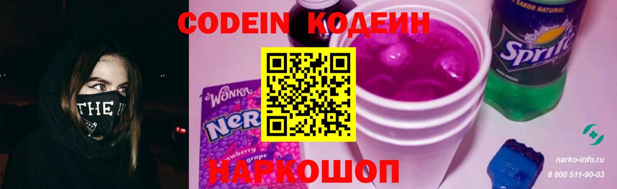  КОКАИН Бахчисарай