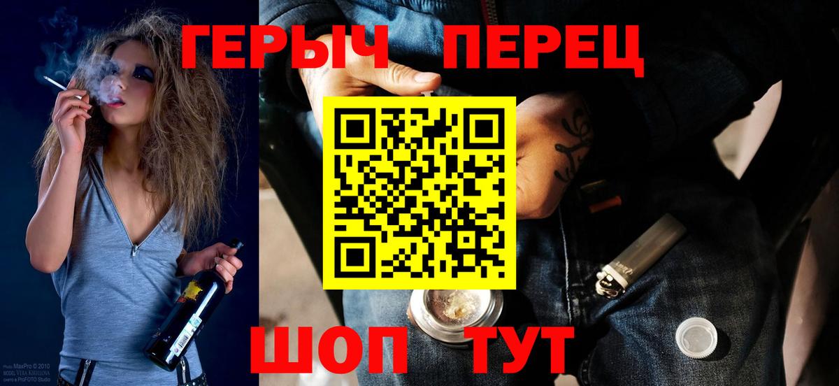 ГЕРОИН гречка  Вход с VPN  Бахчисарай 