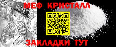 стаф Апшеронск