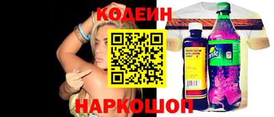 индика Аргун