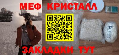 кокаин перу Апрелевка