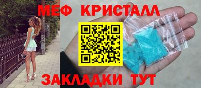 стаф Апшеронск