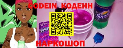 кокаин перу Апрелевка