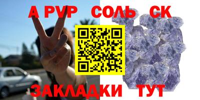 кокаин перу Апрелевка