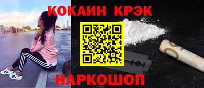 стаф Апшеронск