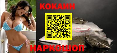 индика Аргун