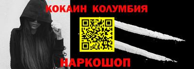 индика Аргун