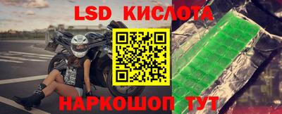 кокаин перу Апрелевка