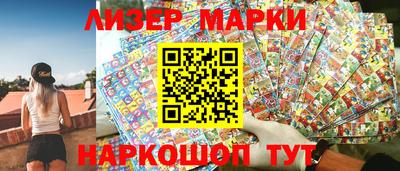 кокаин перу Апрелевка