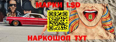 кокаин перу Апрелевка