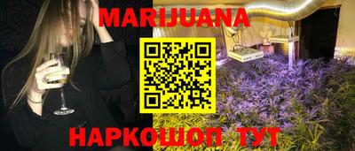 стаф Апшеронск