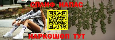 кокаин перу Апрелевка