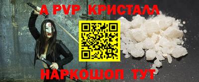 кокаин перу Апрелевка