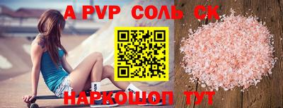 кокаин перу Апрелевка