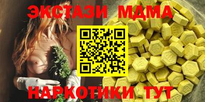стаф Апшеронск