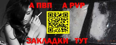 кокаин перу Апрелевка