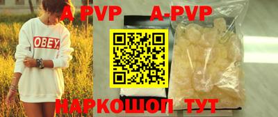 индика Аргун