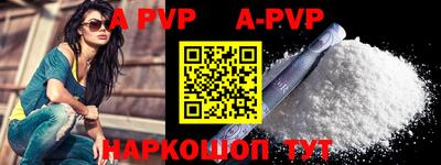индика Аргун