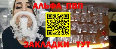 индика Аргун