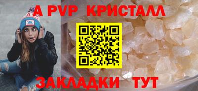индика Аргун