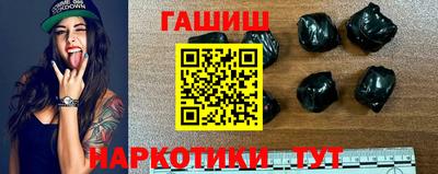 индика Аргун
