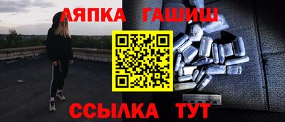 стаф Апшеронск