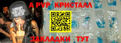 индика Аргун