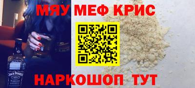 стаф Апшеронск