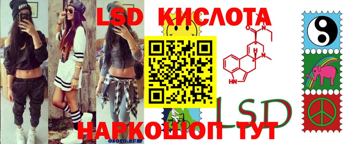 ЛСД экстази ecstasy  Лсд 25 экстази  Вход с VPN  Бахчисарай  ЛСД экстази кислота 
