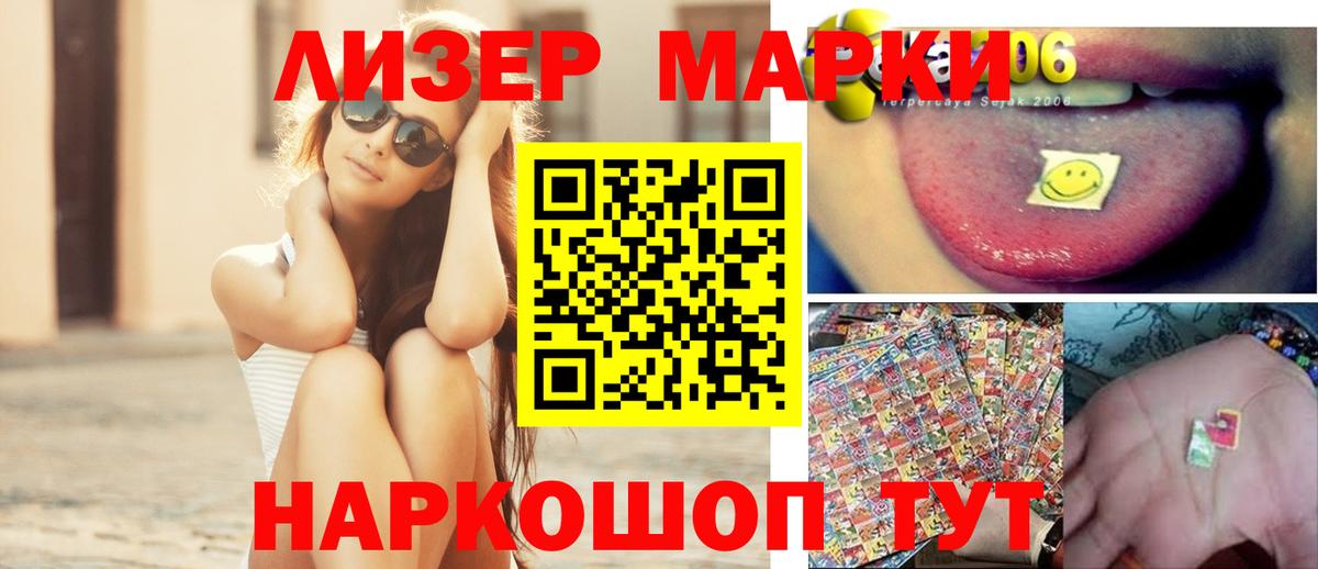 LSD-25 экстази кислота Бахчисарай