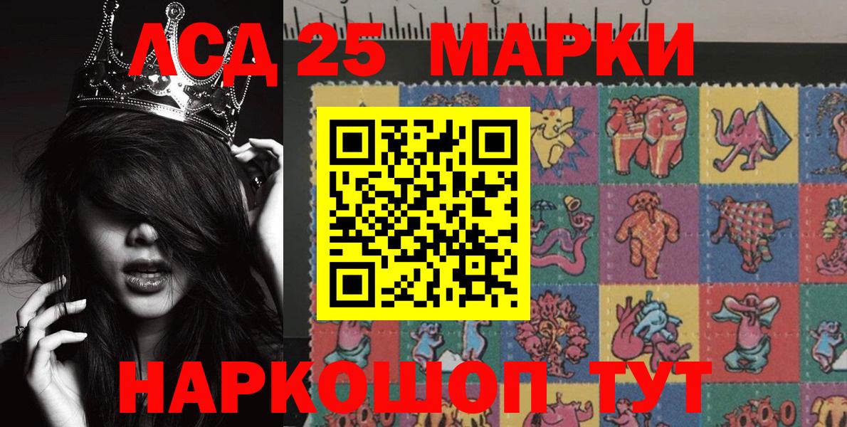 Марки N-bome 1500мкг  Вход с VPN  Бахчисарай  Марки N-bome 1500мкг 