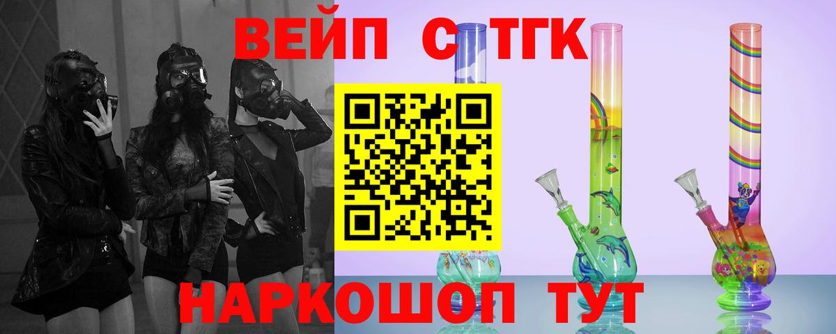 ТГК гашишное масло Бахчисарай