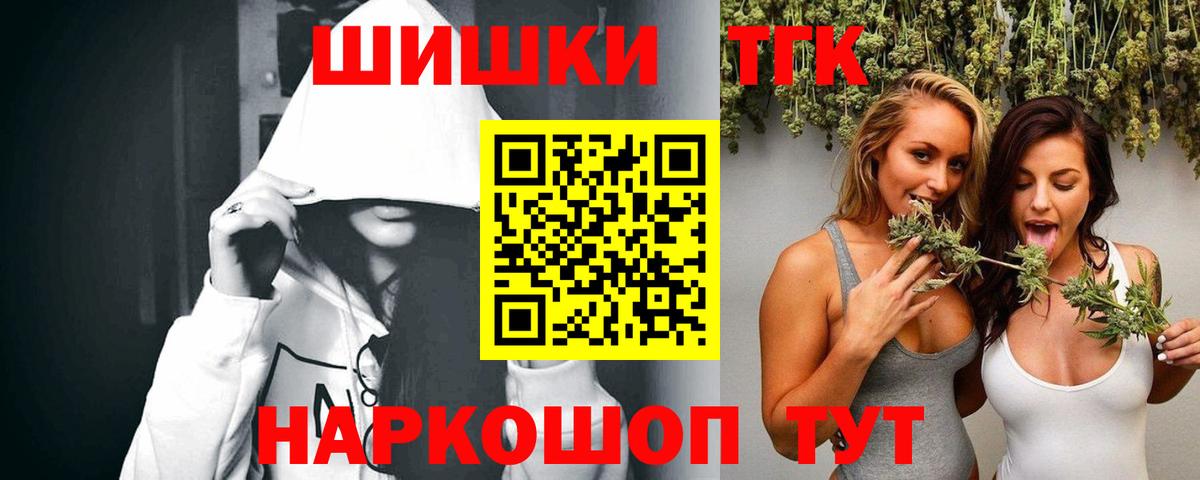 Шишки марихуана тримм Бахчисарай