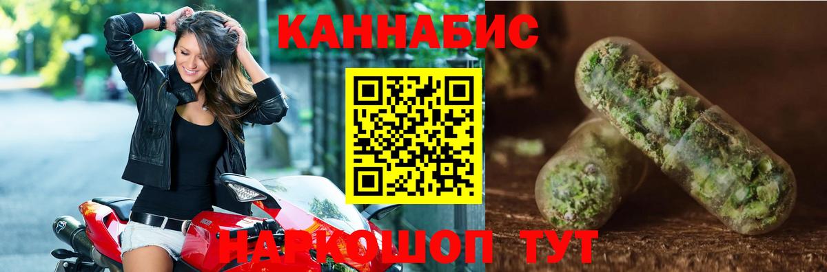 Марихуана AK-47  Марихуана LSD WEED  Бахчисарай  Вход с VPN 